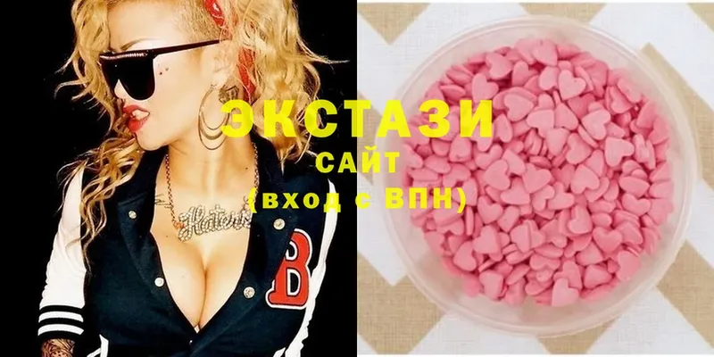 Ecstasy mix  Мариинск 