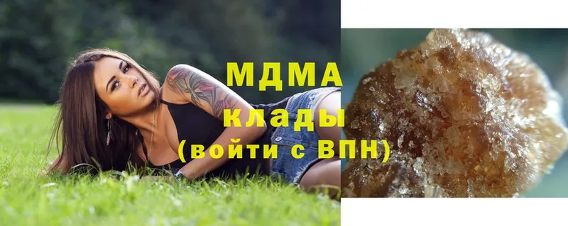 МДМА VHQ  Мариинск 