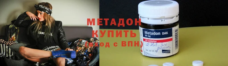 Метадон мёд  hydra сайт  Мариинск  наркота 